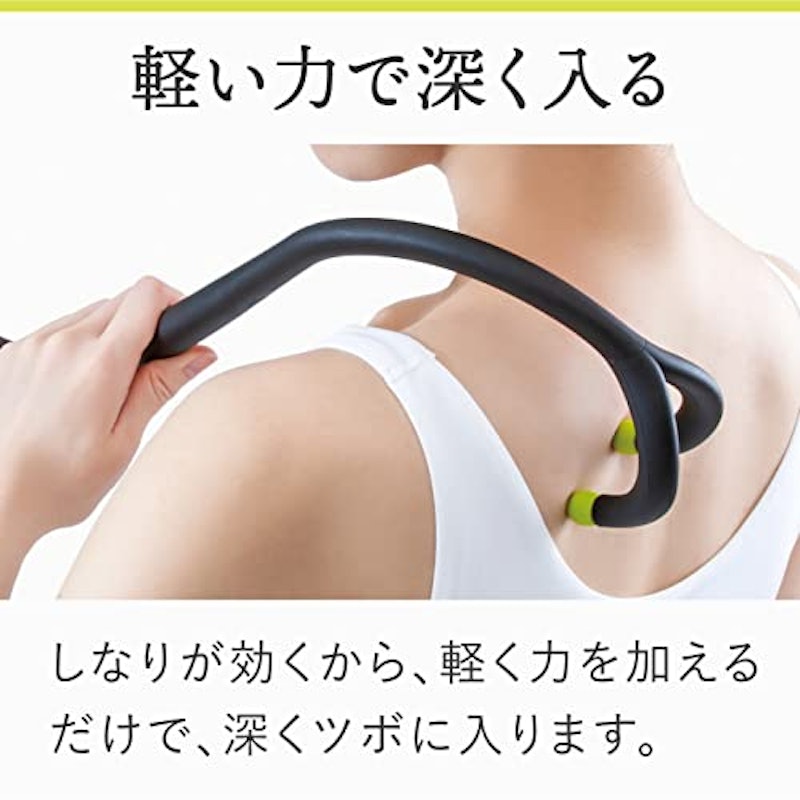 ボディリセッター 背中ほぐし 6