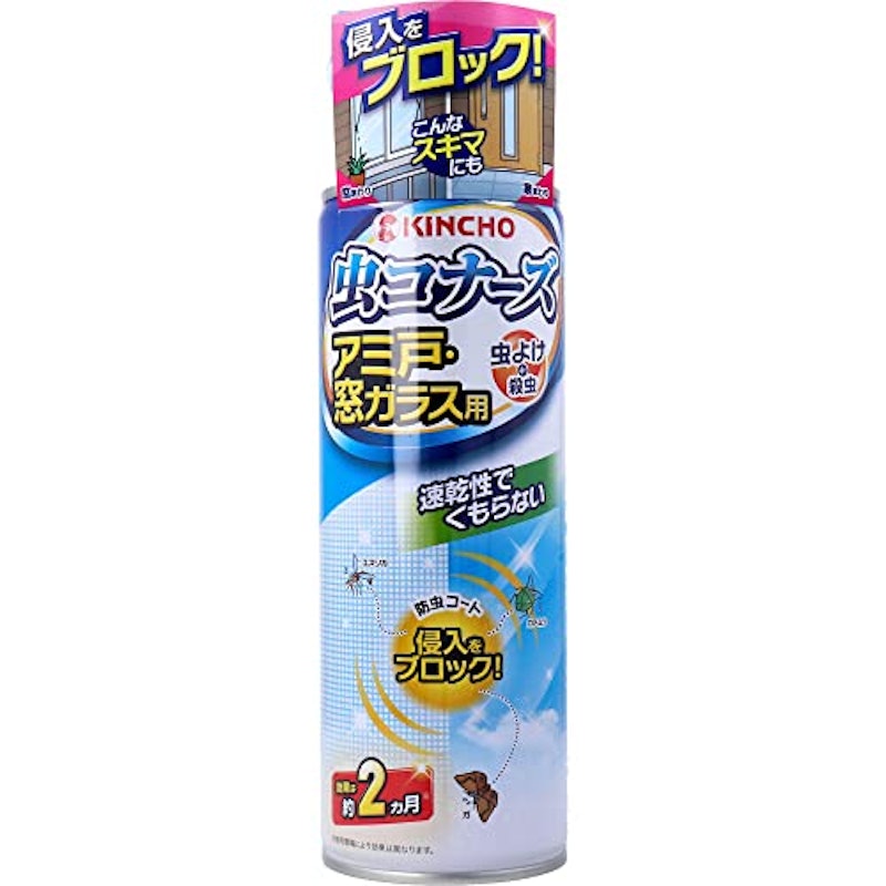 虫コナーズ アミ戸・窓ガラス用スプレー 1