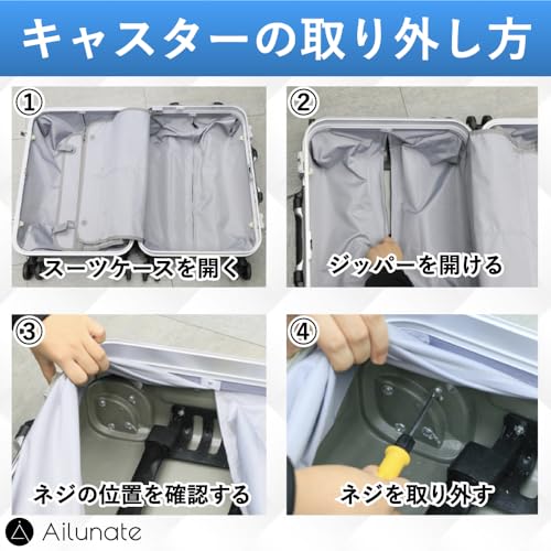 Ailunate スーツケース用タイヤ 5