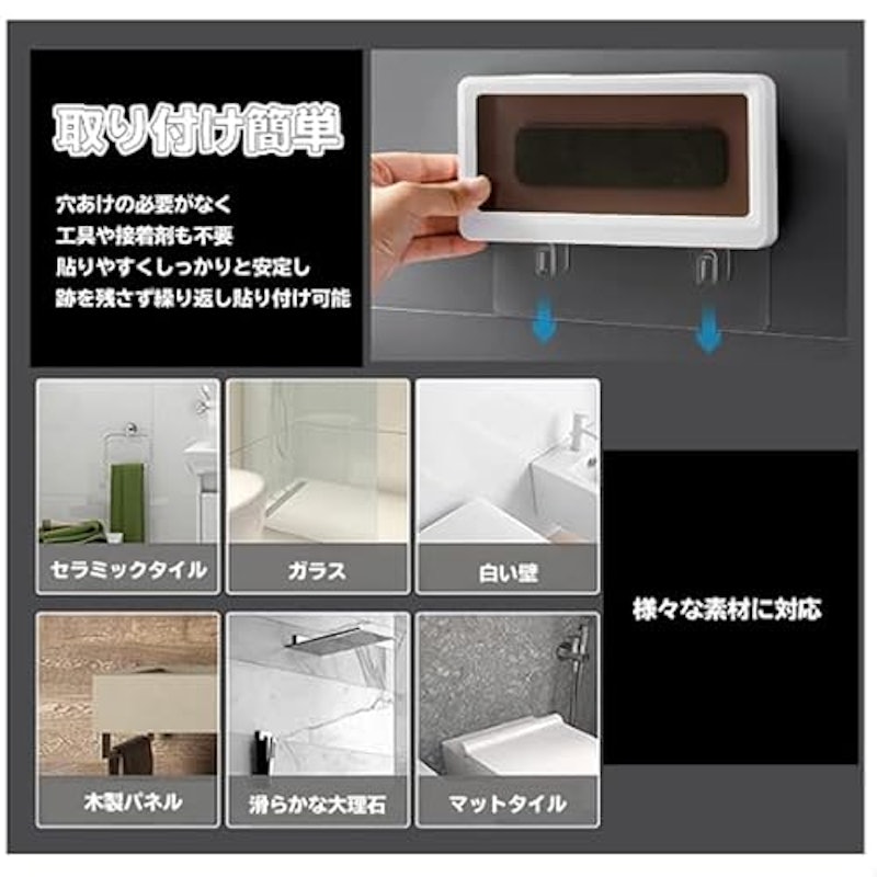 防水ケース 4
