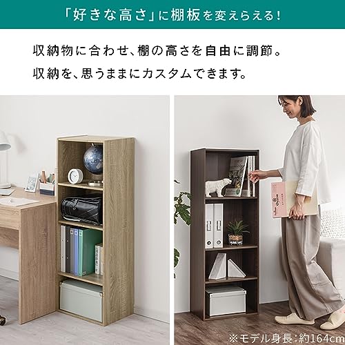 カラーボックス 4段 可動棚 3