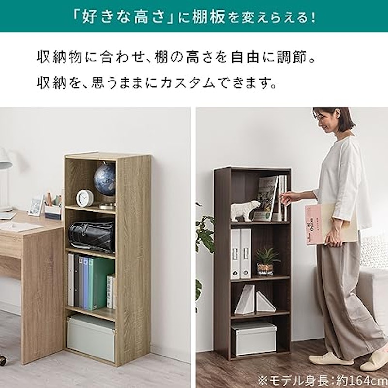 カラーボックス 4段 可動棚 3