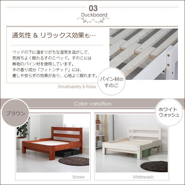 すのこベッド ポッシュ 4