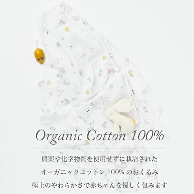 Pehr Designs おくるみ 2