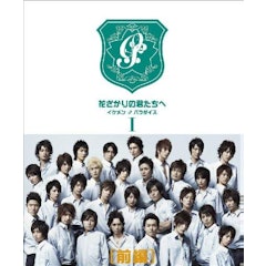 21年 学園ドラマのおすすめ人気ランキング50選 Mybest 21年 学園ドラマのおすすめ人気ランキング50選 Mybest