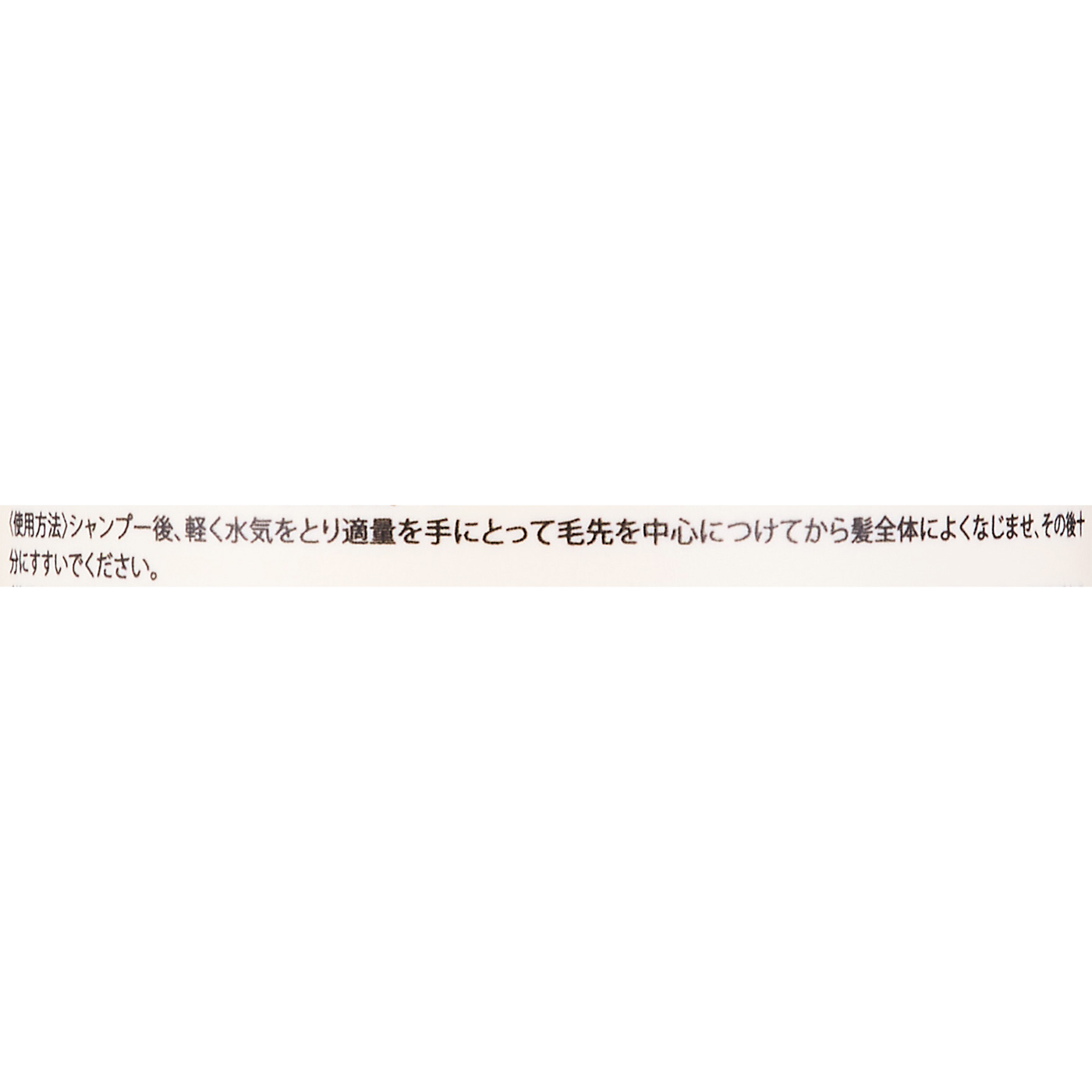 つるりんちょ。SARARITO 3