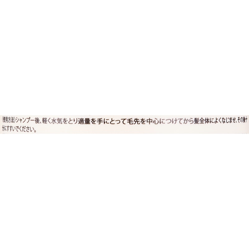 つるりんちょ。SARARITO 3