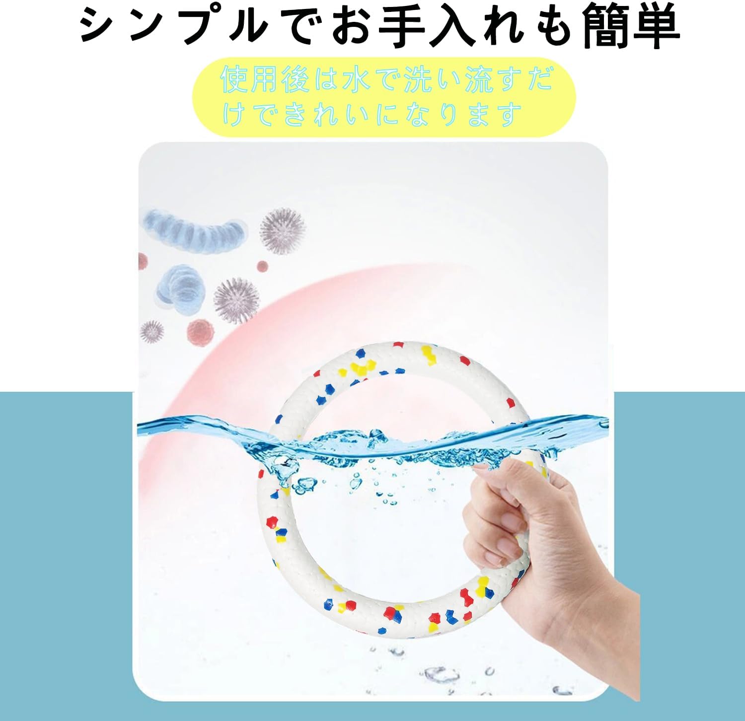 犬用おもちゃ 3