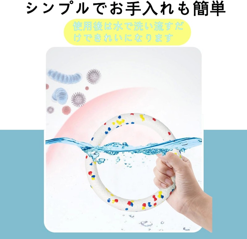 犬用おもちゃ 3