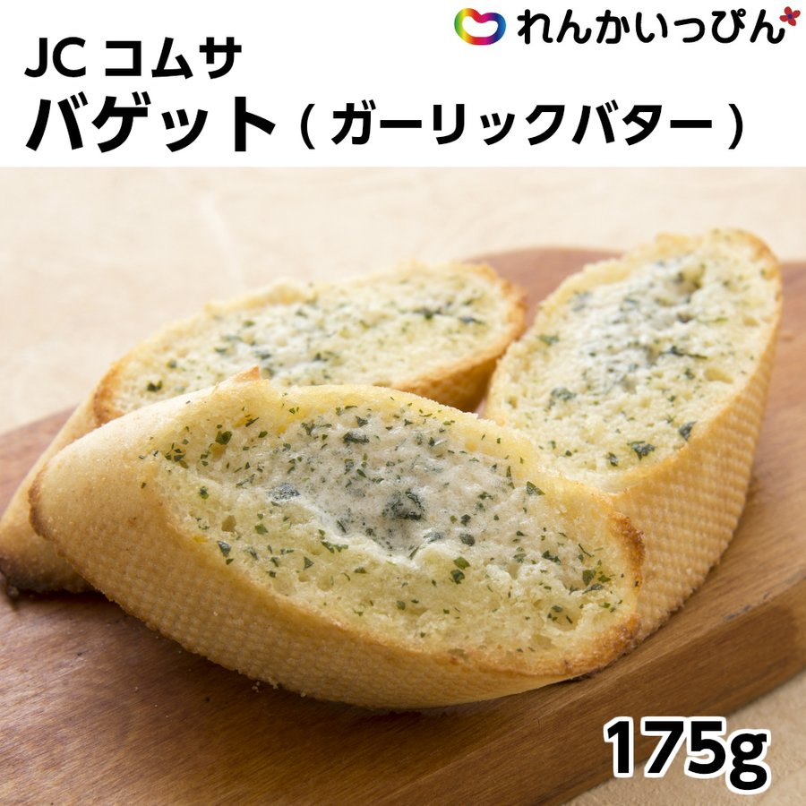 惣菜パンのおすすめ人気ランキング【2026年7月】 5