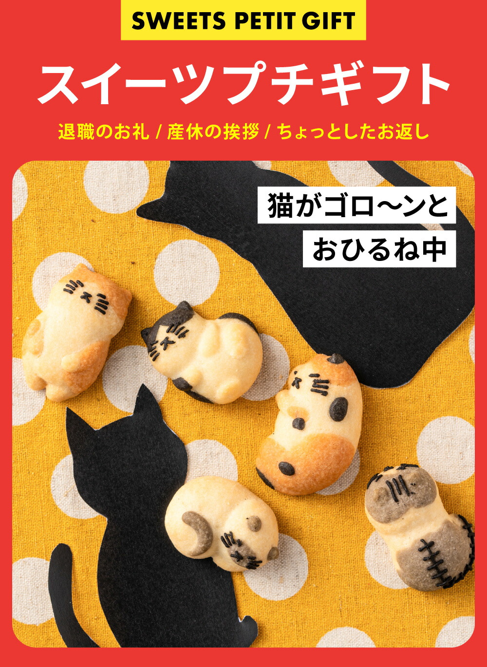おひるねにゃんコ 2
