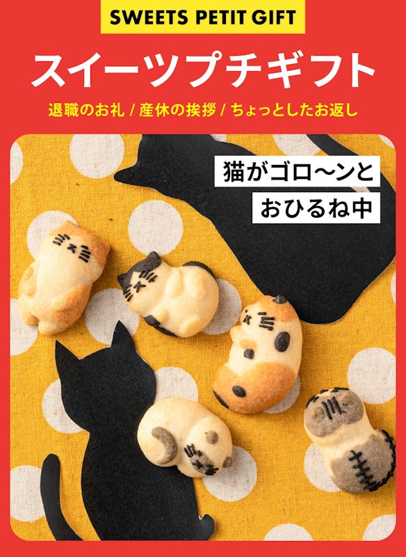 おひるねにゃんコ 2