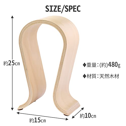 ヘッドホンスタンド 5