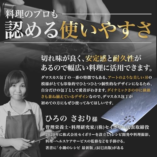 三徳包丁 2