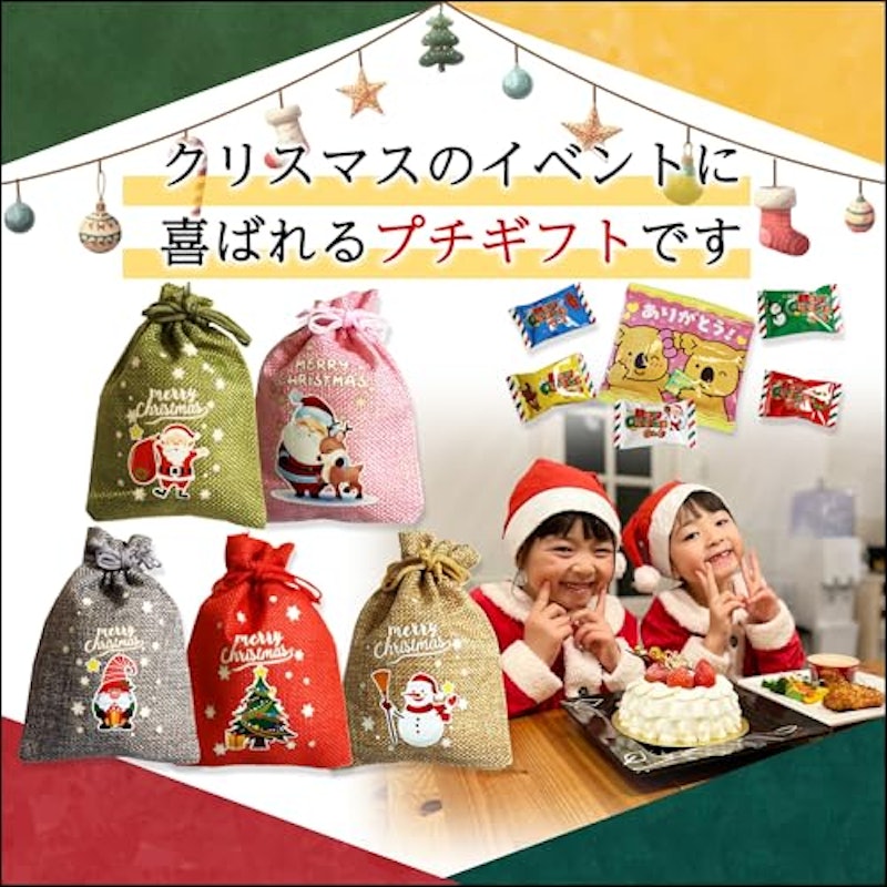 クリスマスプチギフト 3