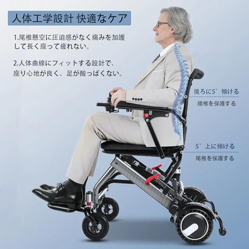 電動車椅子 2