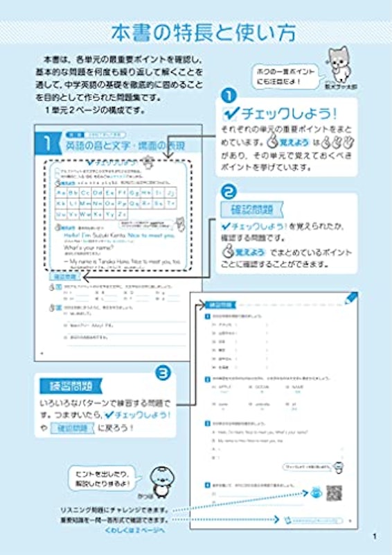 22年 中学生用英語ドリルのおすすめ人気ランキング30選 Mybest 22年 中学生用英語ドリルのおすすめ人気ランキング30選 Mybest