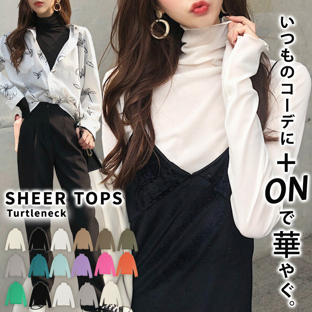 シアートップス 1