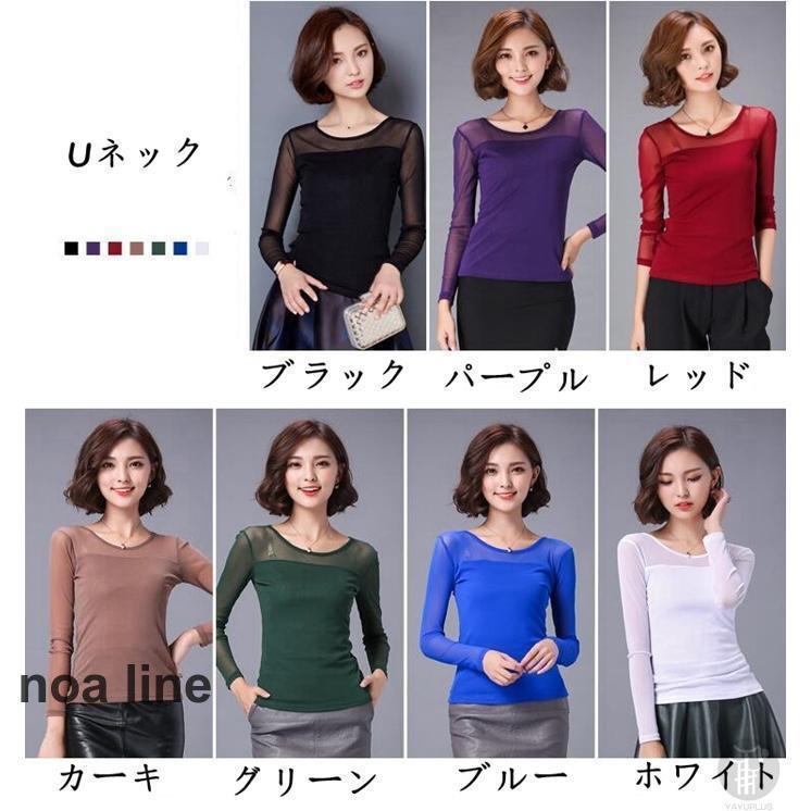 シースルー トップス 2