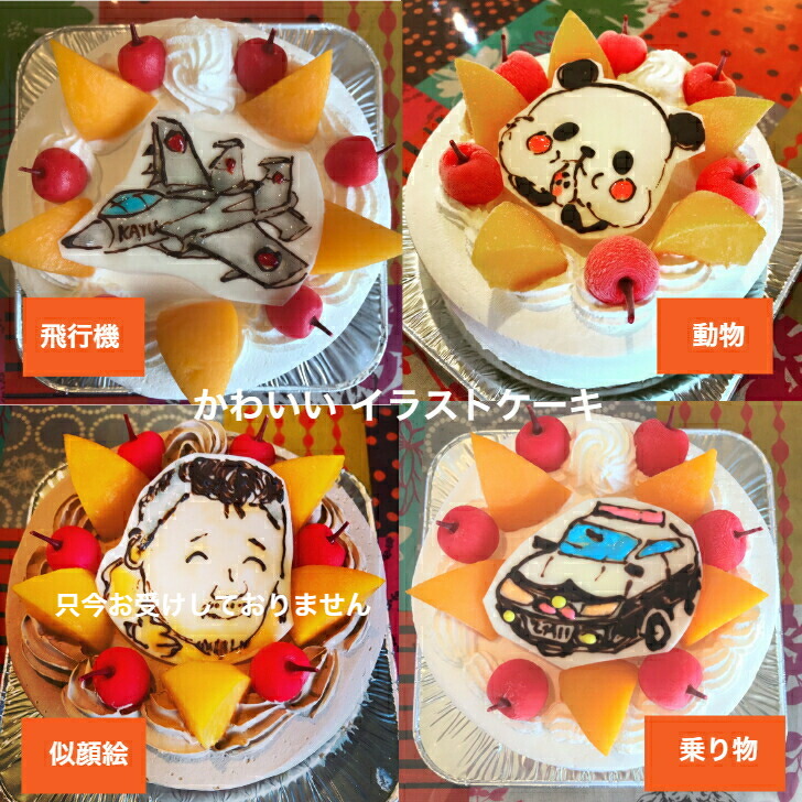 22年 結婚祝い向けケーキのおすすめ人気ランキング40選 Mybest