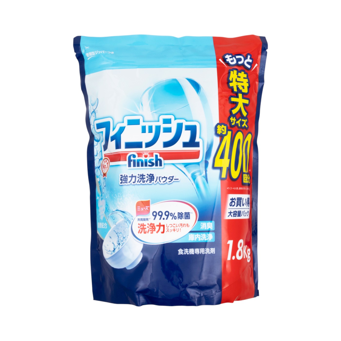 強力洗浄パウダー 1