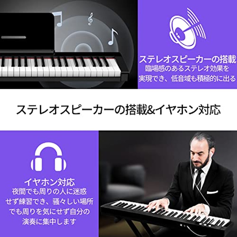 電子ピアノ 5