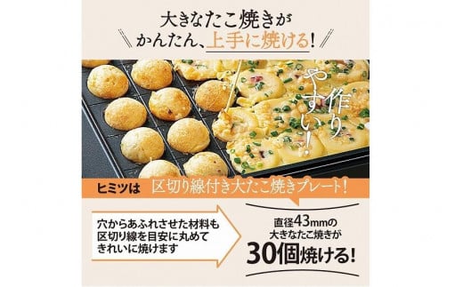 象印 ホットプレート やきやき 7