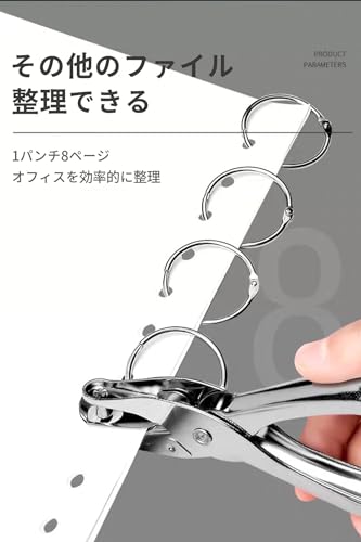 穴開けパンチ 2
