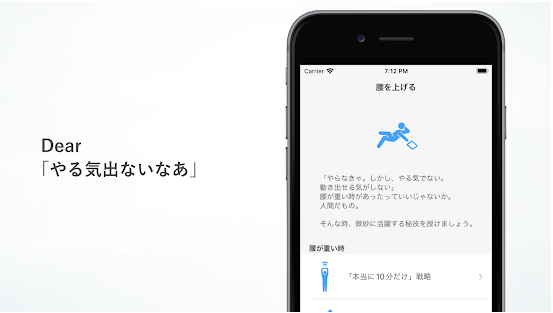 集中 勉強・仕事用タイマー 7
