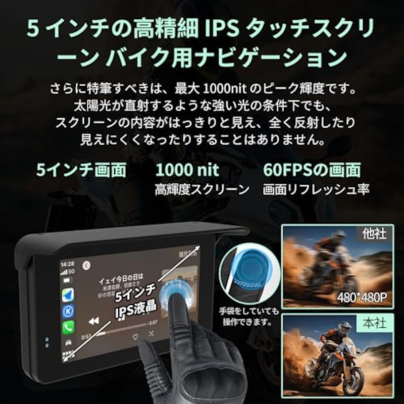バイク ナビ 3