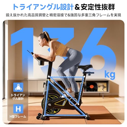 エアロバイク 2