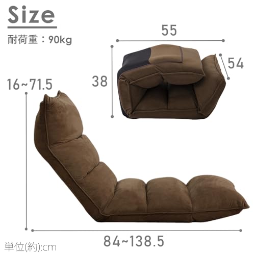 座椅子 2