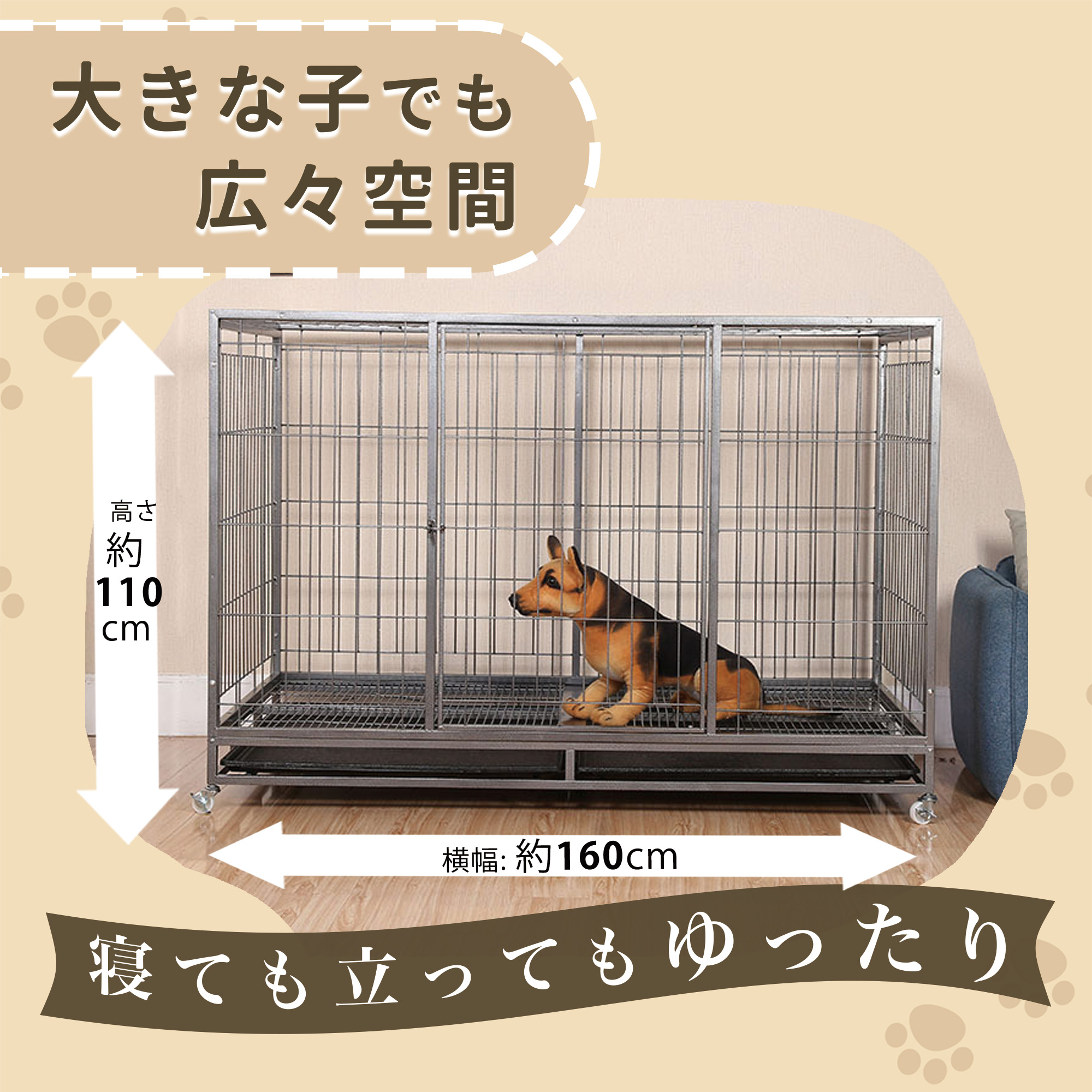 ペットケージ 10