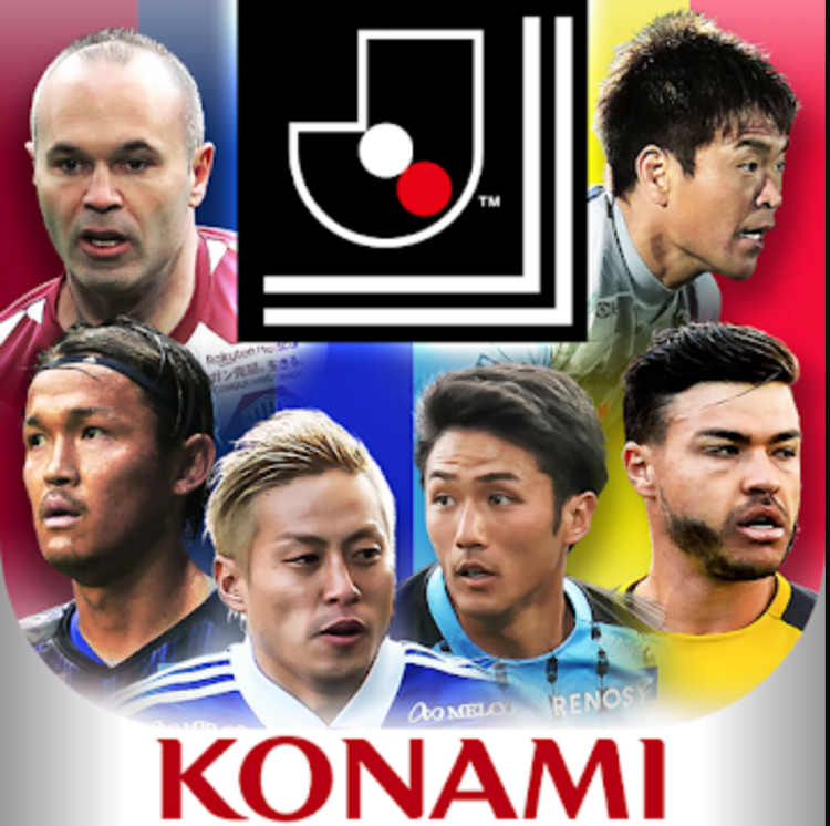  Jリーグクラブチャンピオンシップ 1
