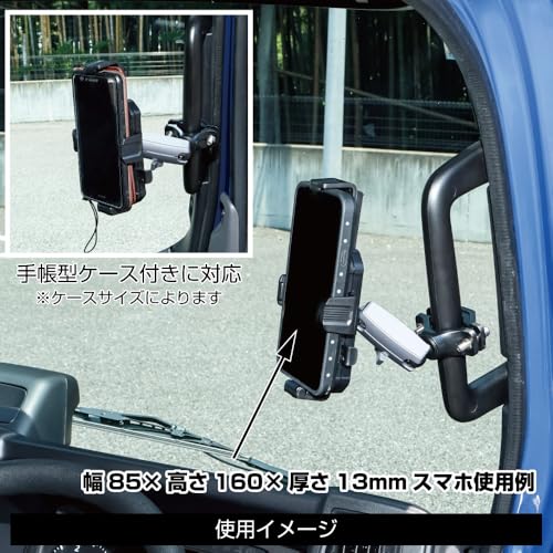 アシストグリップ固定式ホルダー スマートフォンタイプVer.2 8