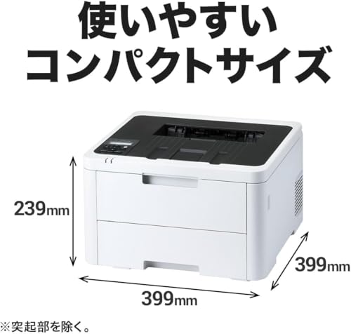 A4カラーレーザープリンター 2