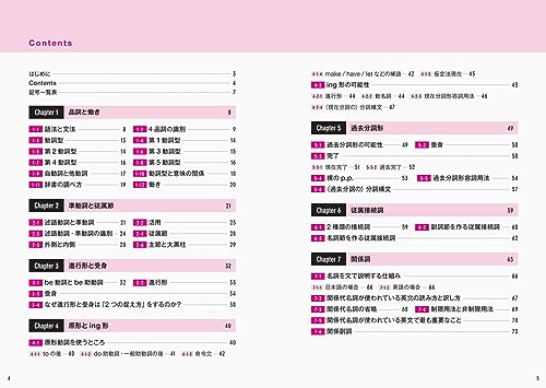 TOEIC© L&Rテストリーディング精読講義 5