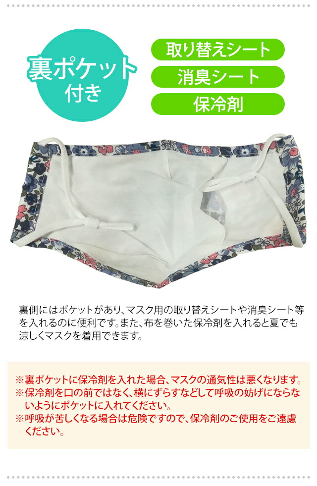 マスク 3