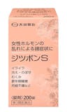 生理不順に効く市販薬のおすすめ人気ランキング【2026年】 5