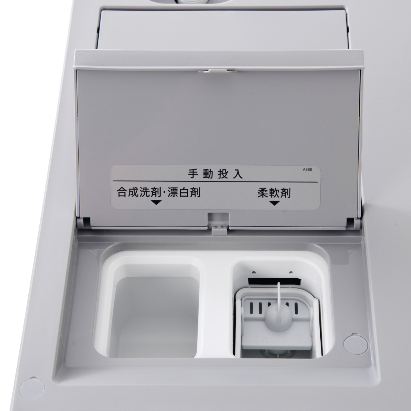ドラム式洗濯乾燥機 3