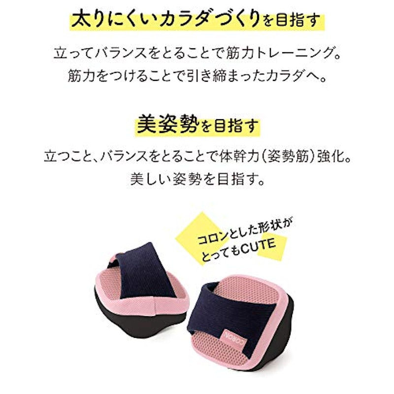 ソールバランス コロン 7