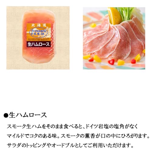 ハム ソーセージ ウインナーギフト 5