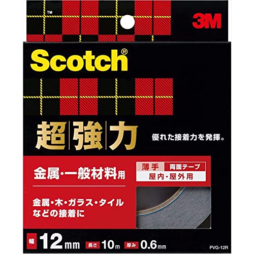 超強力両面テープ 金属・一般材料用 1