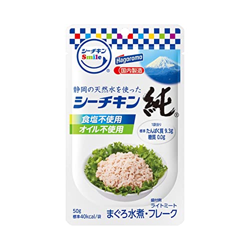 ツナ缶のおすすめ人気ランキング【離乳食にも！2026年6月】 2