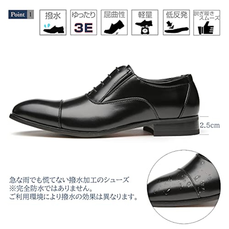 ビジネスシューズ 3