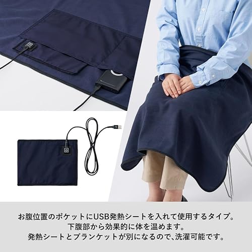 USBホットブランケット 3