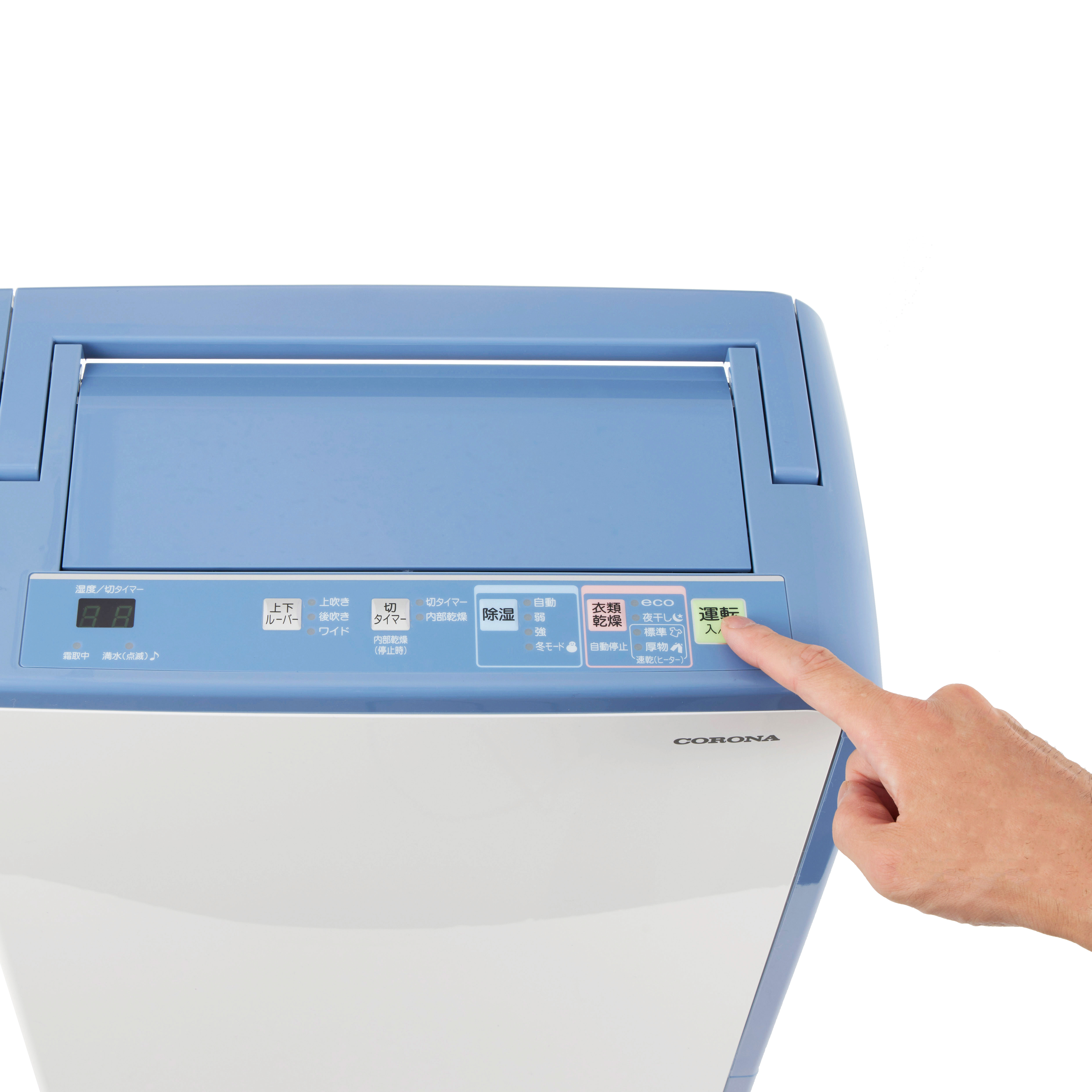 コロナ BD-H1024-AGを検証レビュー！除湿機の選び方も紹介 | マイベスト