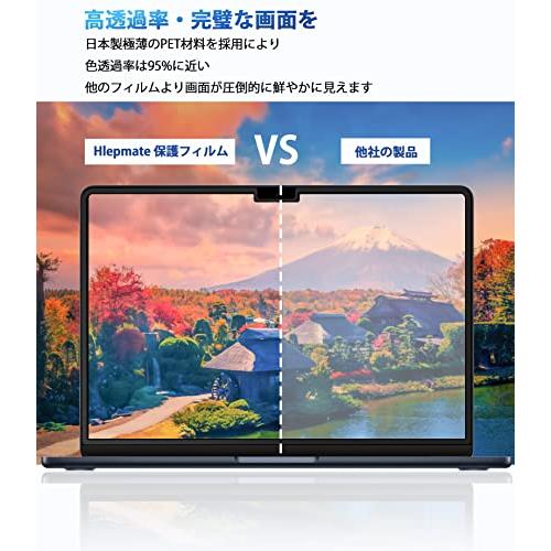保護フイルム 24.5×17.5 なき