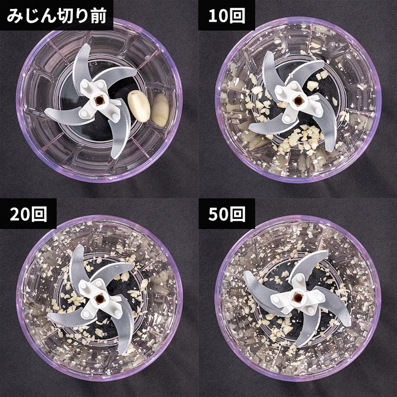 みじん切りチョッパー 5