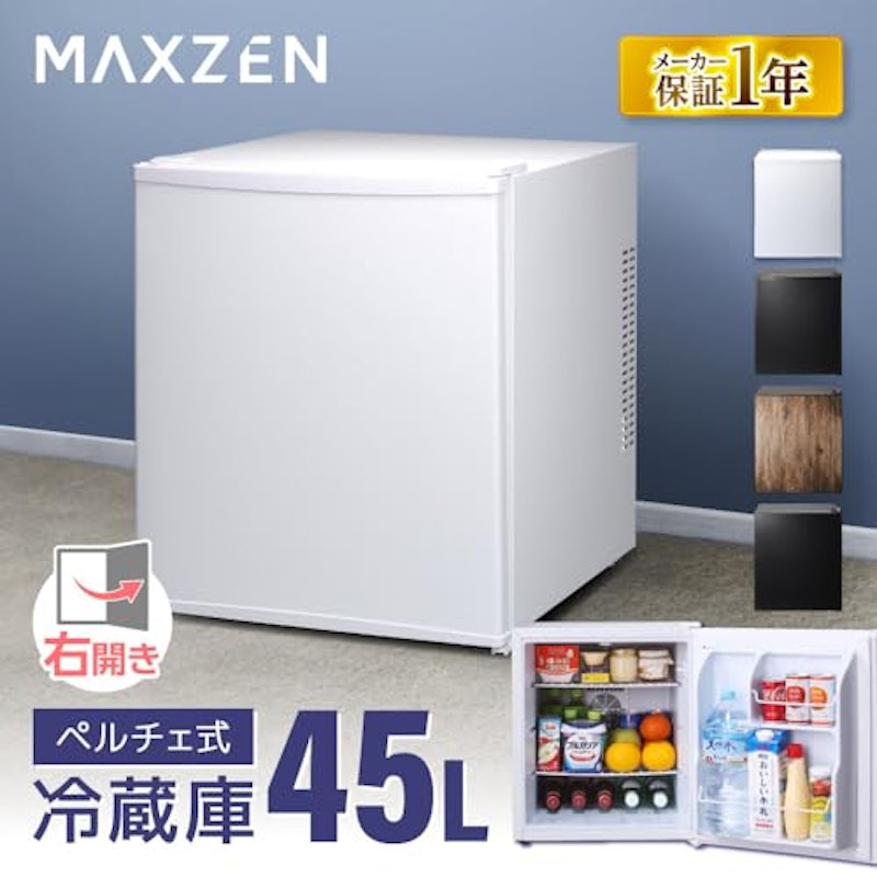 冷蔵庫 2